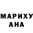 МЕТАДОН VHQ Anna Guajardo