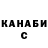 ТГК гашишное масло Ermilton Sousa