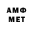 MDMA молли Emmet Redford
