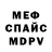 Амфетамин Розовый k1Tok