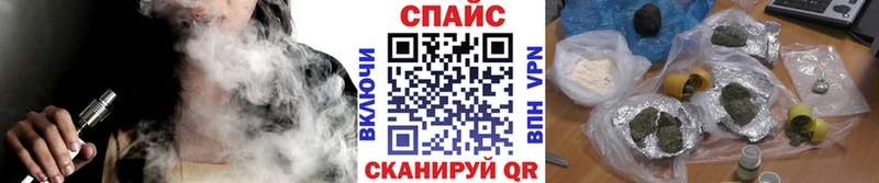 Бутират Butirat магазин продажи ссылка на мегу маркетплейс Алупка