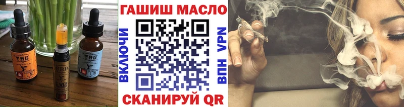 блэк спрут онион  Алупка  Cannafood конопля 