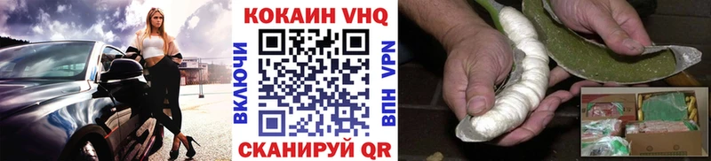 Cocaine Эквадор  omg ССЫЛКА  Алупка 