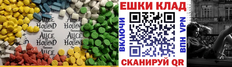 цены   Алупка  Экстази 300 mg 