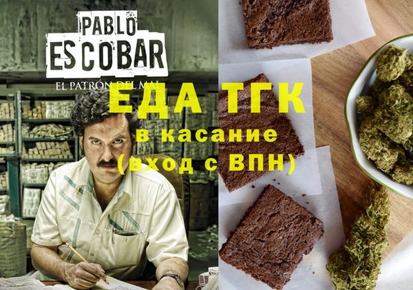 альфа пвп VHQ Алексеевка