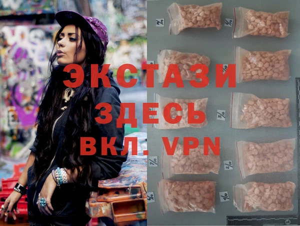 альфа пвп VHQ Алексеевка