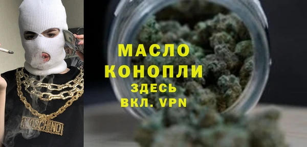 альфа пвп VHQ Алексеевка