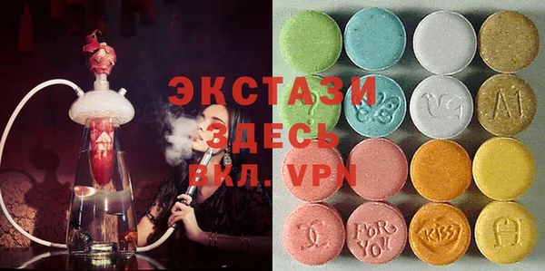 альфа пвп VHQ Алексеевка