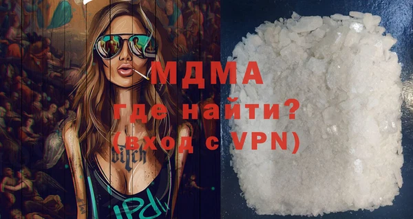 альфа пвп VHQ Алексеевка