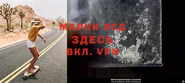альфа пвп VHQ Алексеевка