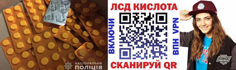 ЛСД экстази ecstasy Алупка