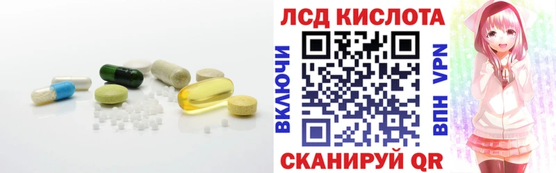 LSD-25 экстази кислота  Алупка 