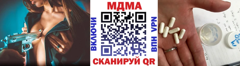 МДМА кристаллы  Алупка 