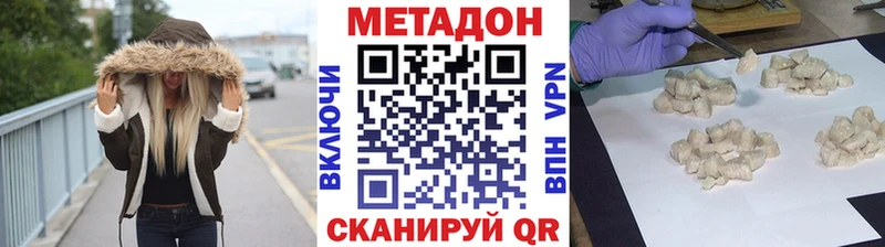 kraken зеркало Алупка нарко площадка формула МЕТАДОН VHQ