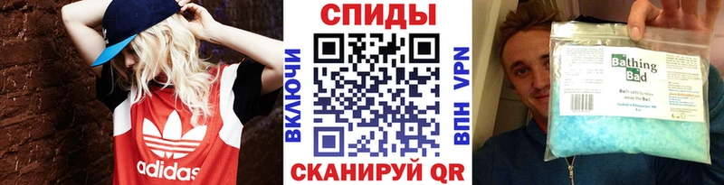 магазин продажи наркотиков Алупка МЕТАМФЕТАМИН мет