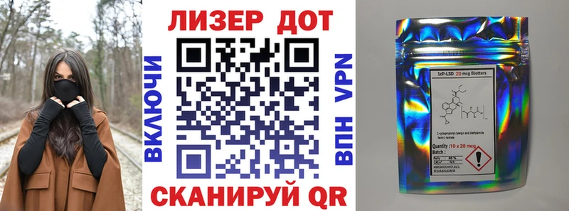 гидра ссылки  Алупка  Марки 25I-NBOMe 1500мкг 