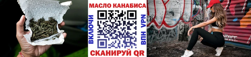 Дистиллят ТГК Wax  Алупка 