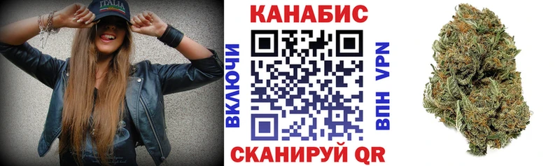 KRAKEN маркетплейс  Алупка  Шишки марихуана VHQ 